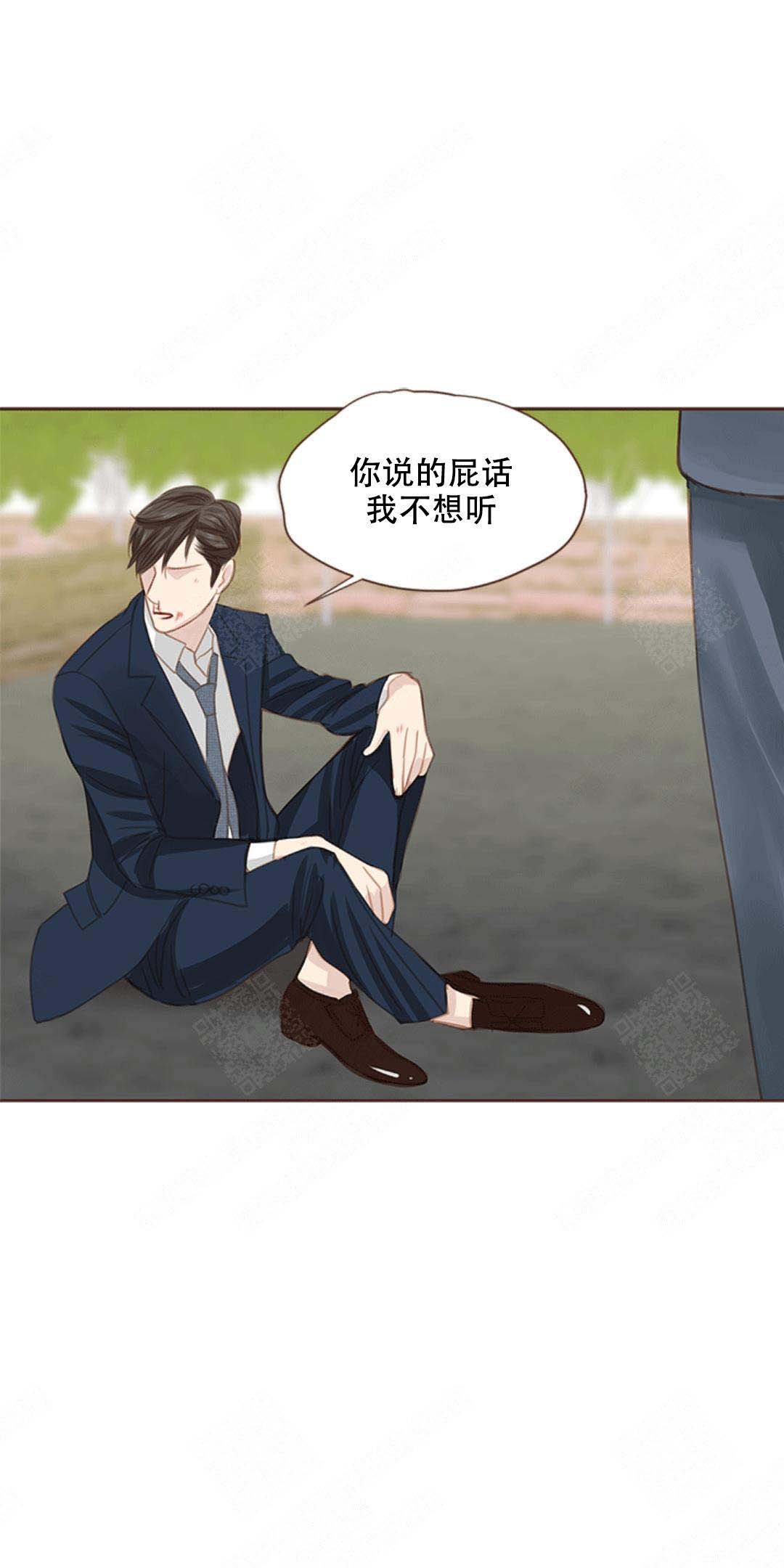 《青春流逝》漫画最新章节第9话免费下拉式在线观看章节第【20】张图片