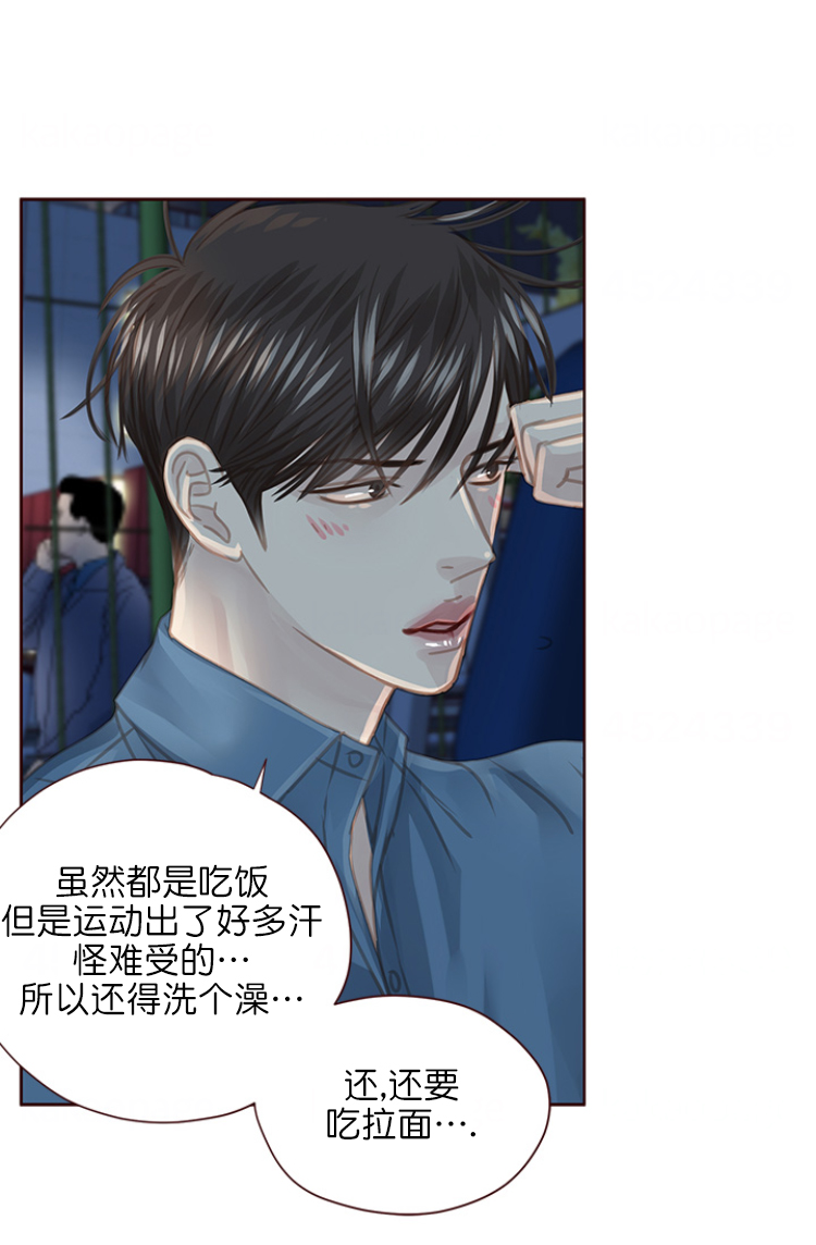 《青春流逝》漫画最新章节第102话免费下拉式在线观看章节第【7】张图片