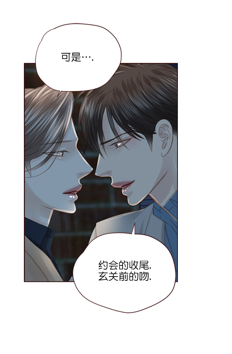 《青春流逝》漫画最新章节第103话免费下拉式在线观看章节第【13】张图片