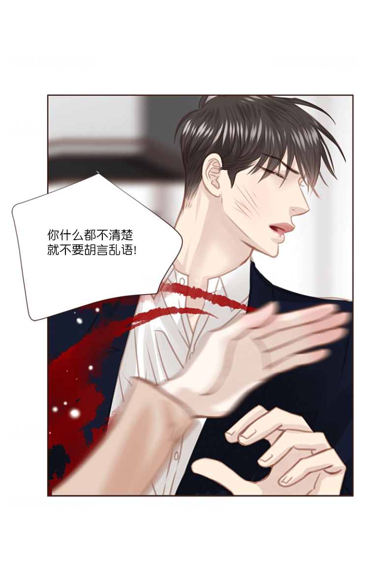 《青春流逝》漫画最新章节第74话免费下拉式在线观看章节第【3】张图片