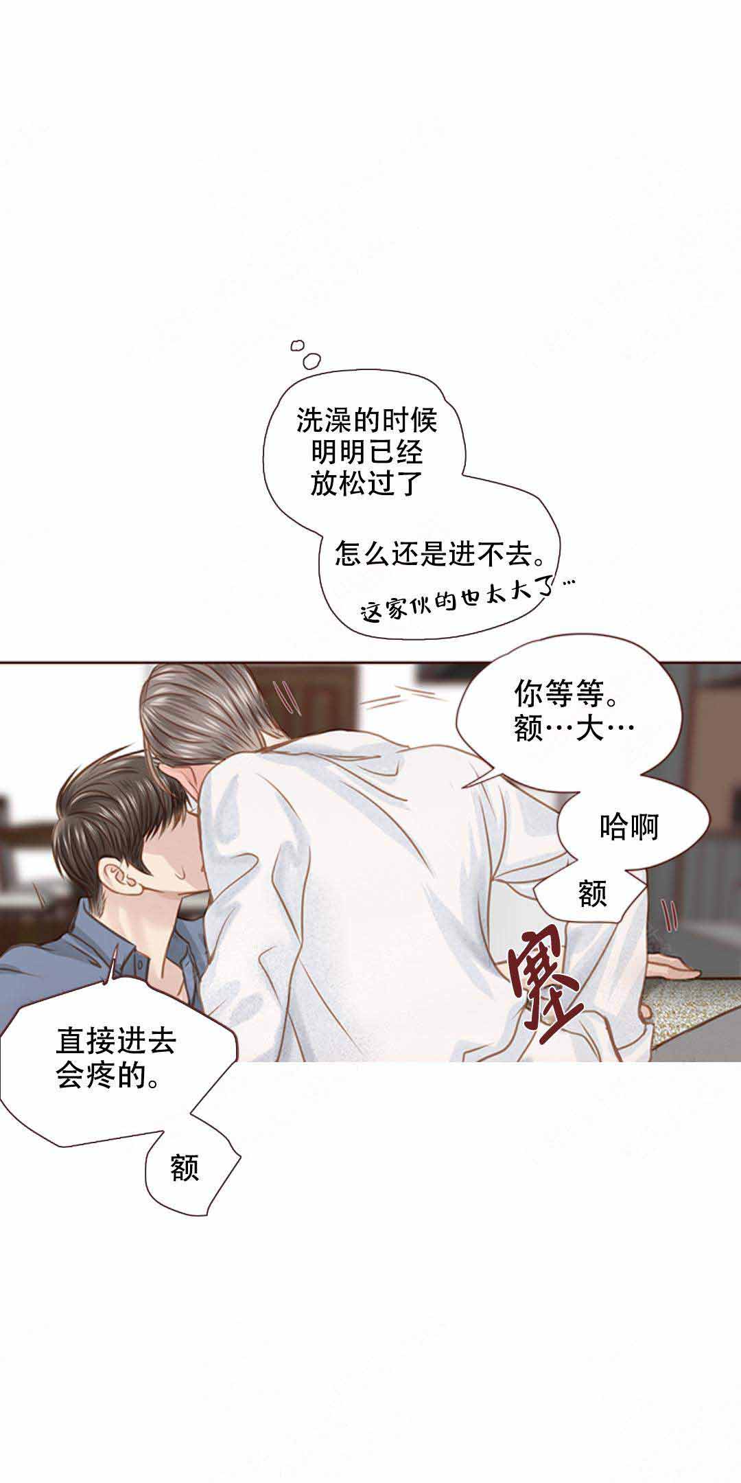 《青春流逝》漫画最新章节第34话免费下拉式在线观看章节第【8】张图片