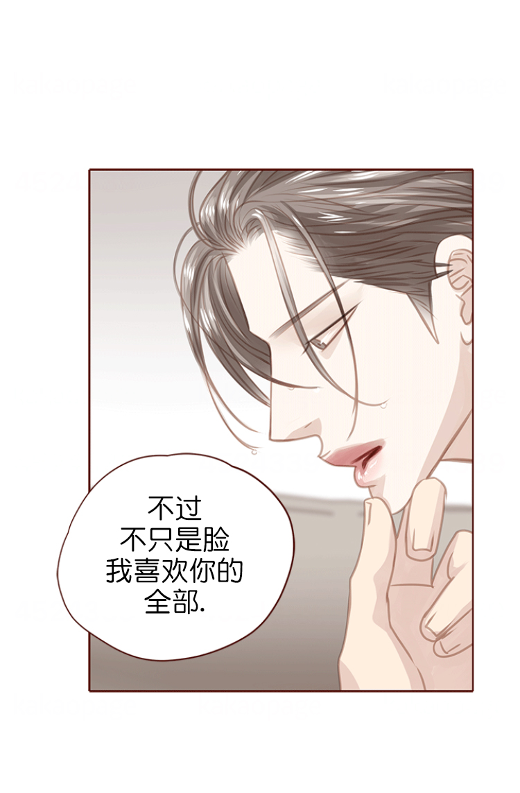 《青春流逝》漫画最新章节第122话免费下拉式在线观看章节第【8】张图片