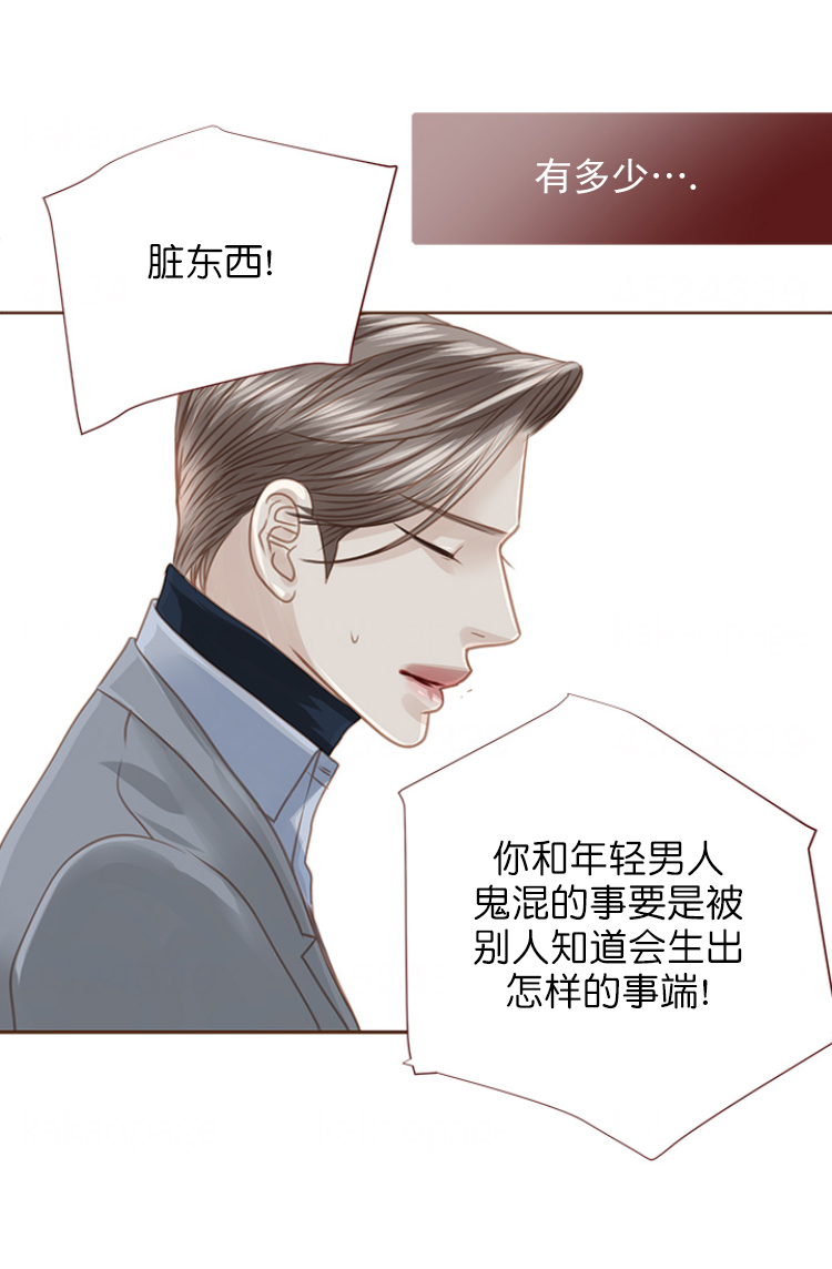 《青春流逝》漫画最新章节第92话免费下拉式在线观看章节第【20】张图片