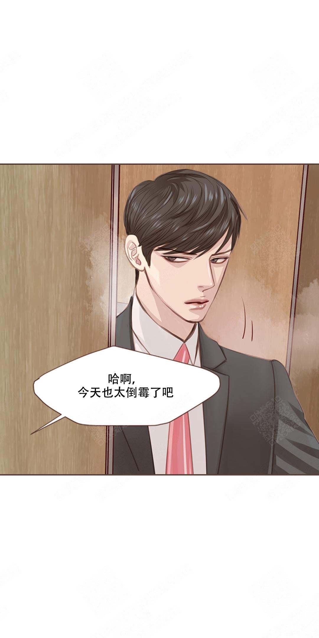 《青春流逝》漫画最新章节第8话免费下拉式在线观看章节第【9】张图片