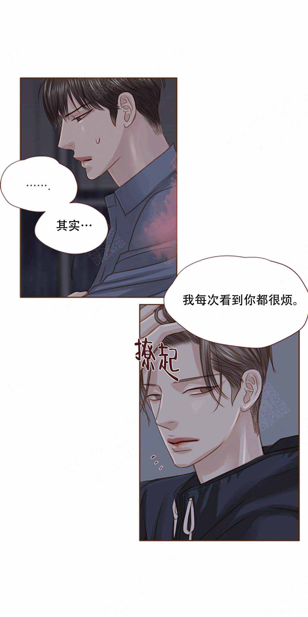 《青春流逝》漫画最新章节第27话免费下拉式在线观看章节第【13】张图片