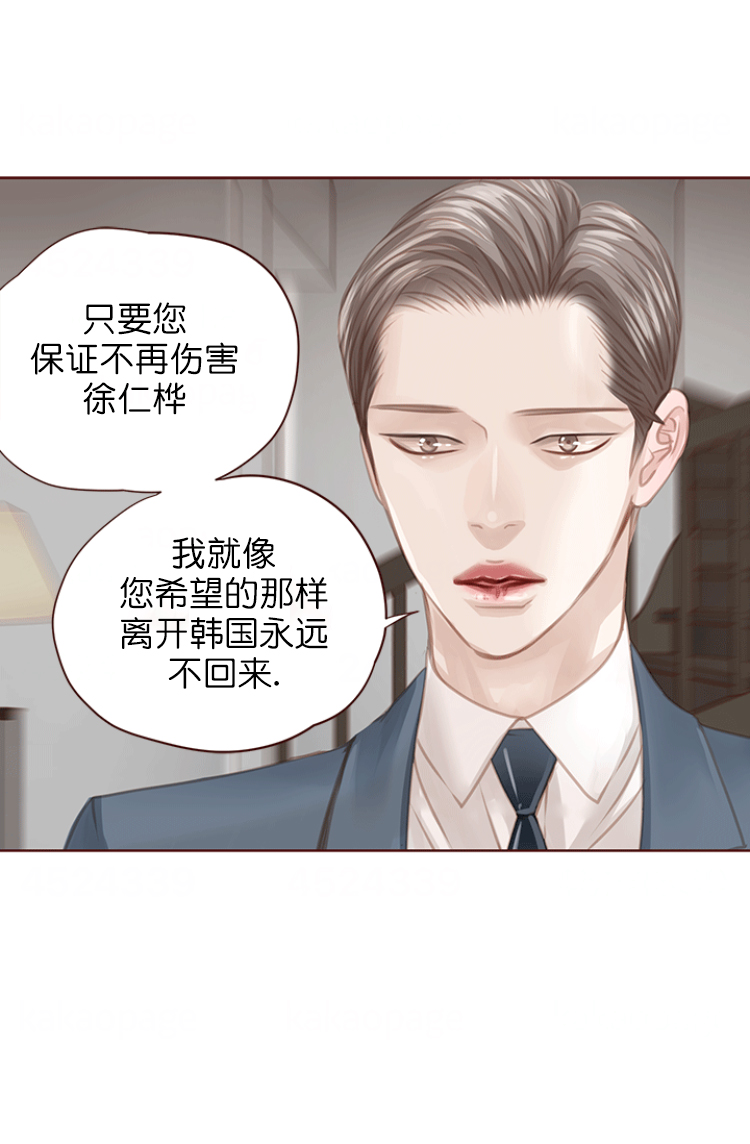 《青春流逝》漫画最新章节第116话免费下拉式在线观看章节第【12】张图片