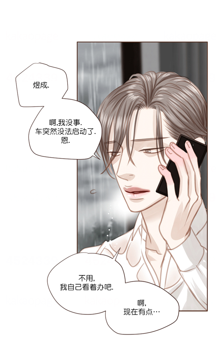 《青春流逝》漫画最新章节第76话免费下拉式在线观看章节第【21】张图片