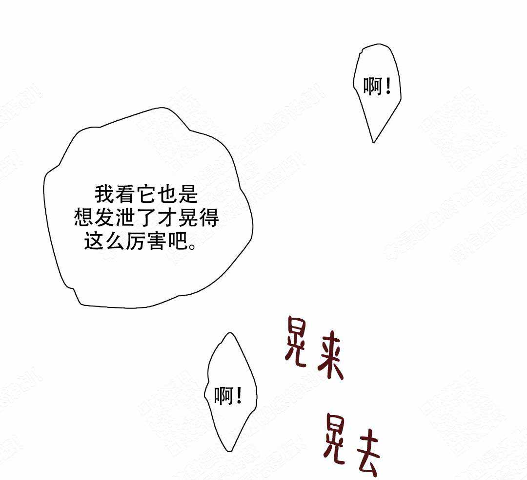 《青春流逝》漫画最新章节第35话免费下拉式在线观看章节第【4】张图片