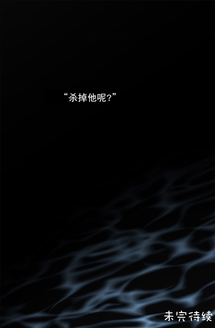 《青春流逝》漫画最新章节第84话免费下拉式在线观看章节第【27】张图片