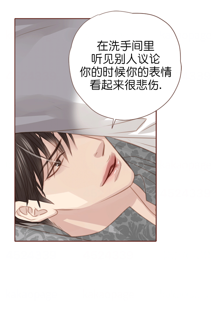 《青春流逝》漫画最新章节第122话免费下拉式在线观看章节第【15】张图片