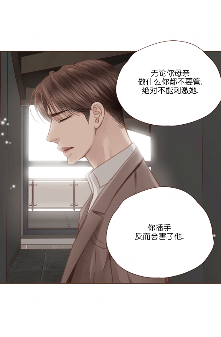 《青春流逝》漫画最新章节第65话免费下拉式在线观看章节第【18】张图片