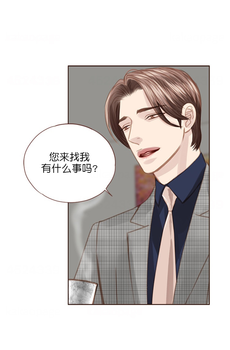 《青春流逝》漫画最新章节第86话免费下拉式在线观看章节第【33】张图片