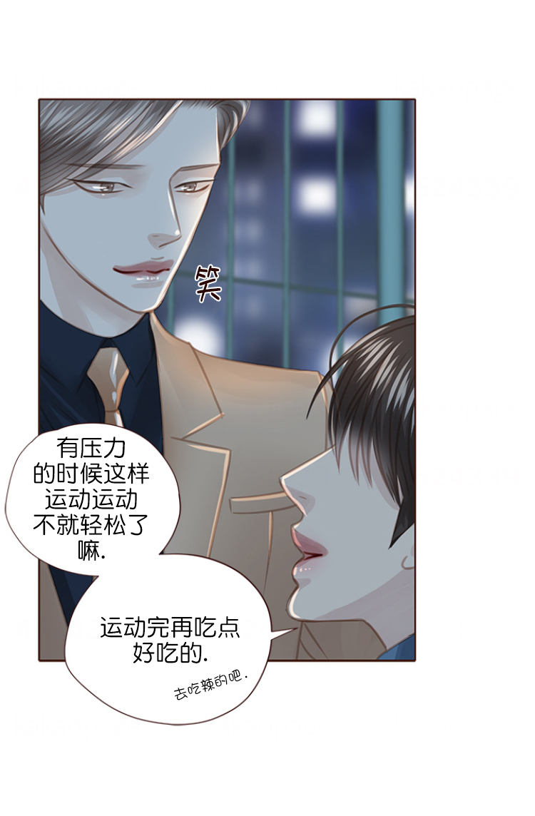 《青春流逝》漫画最新章节第101话免费下拉式在线观看章节第【1】张图片