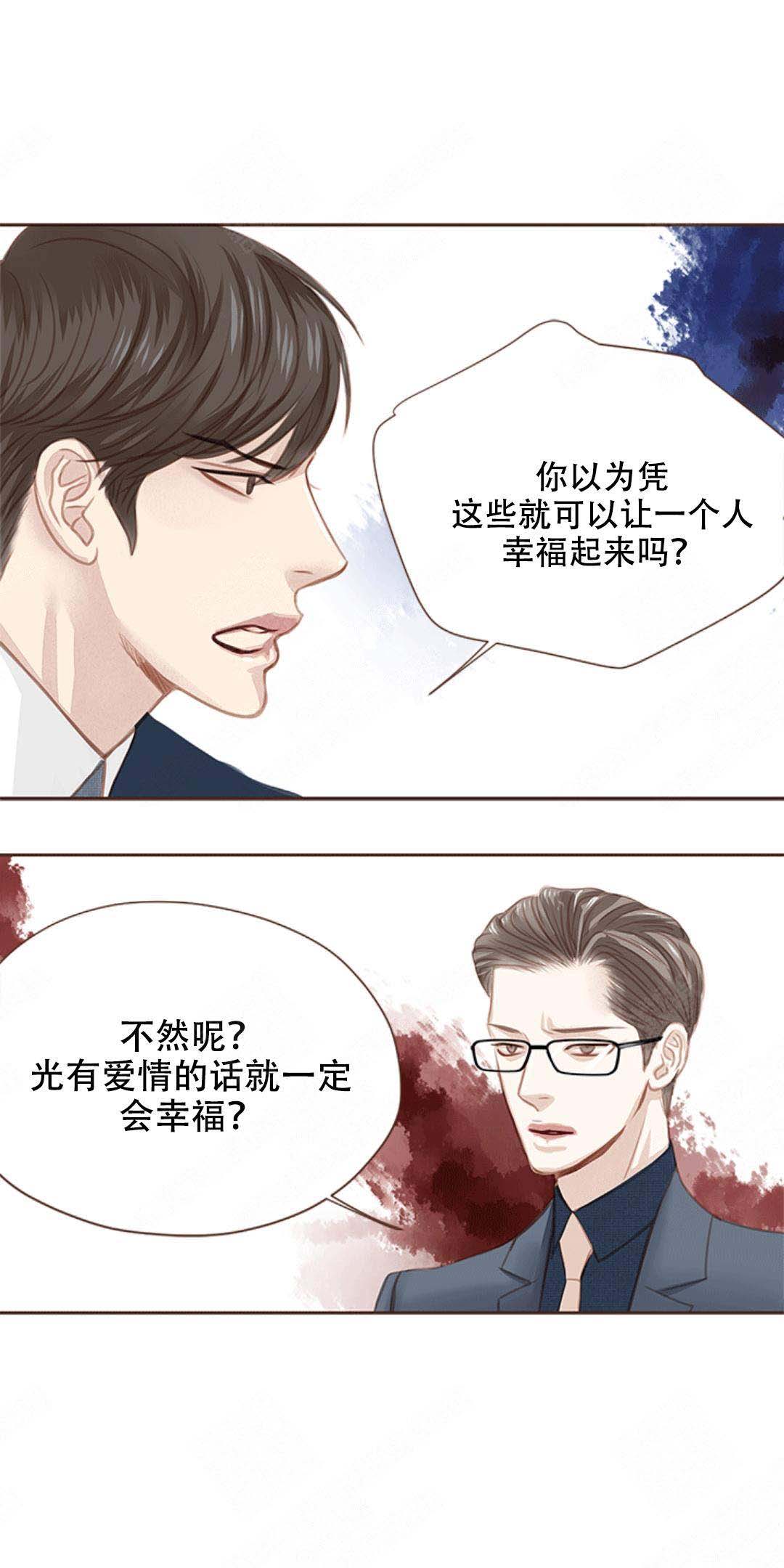 《青春流逝》漫画最新章节第9话免费下拉式在线观看章节第【11】张图片