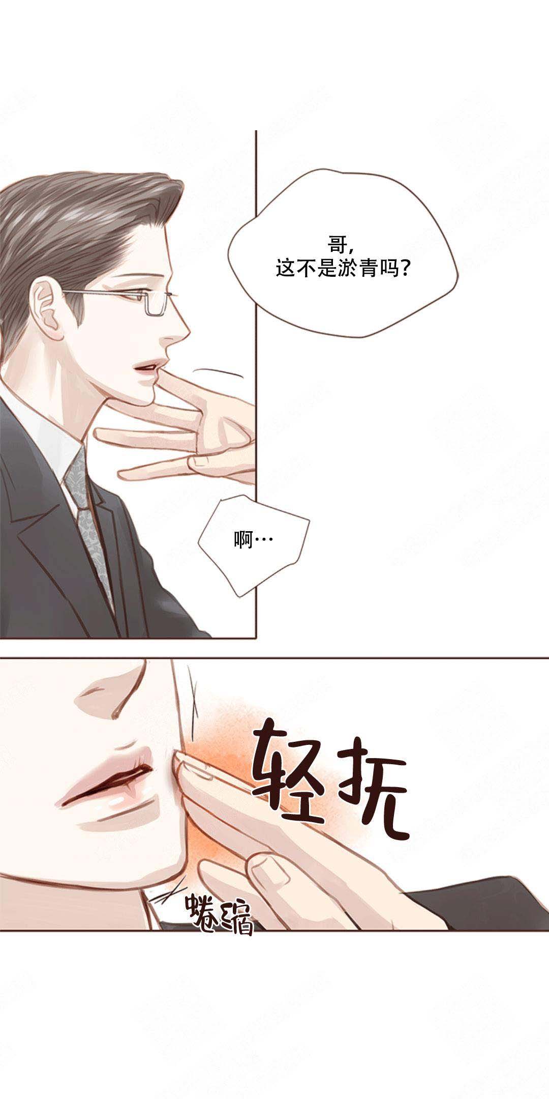 《青春流逝》漫画最新章节第10话免费下拉式在线观看章节第【18】张图片