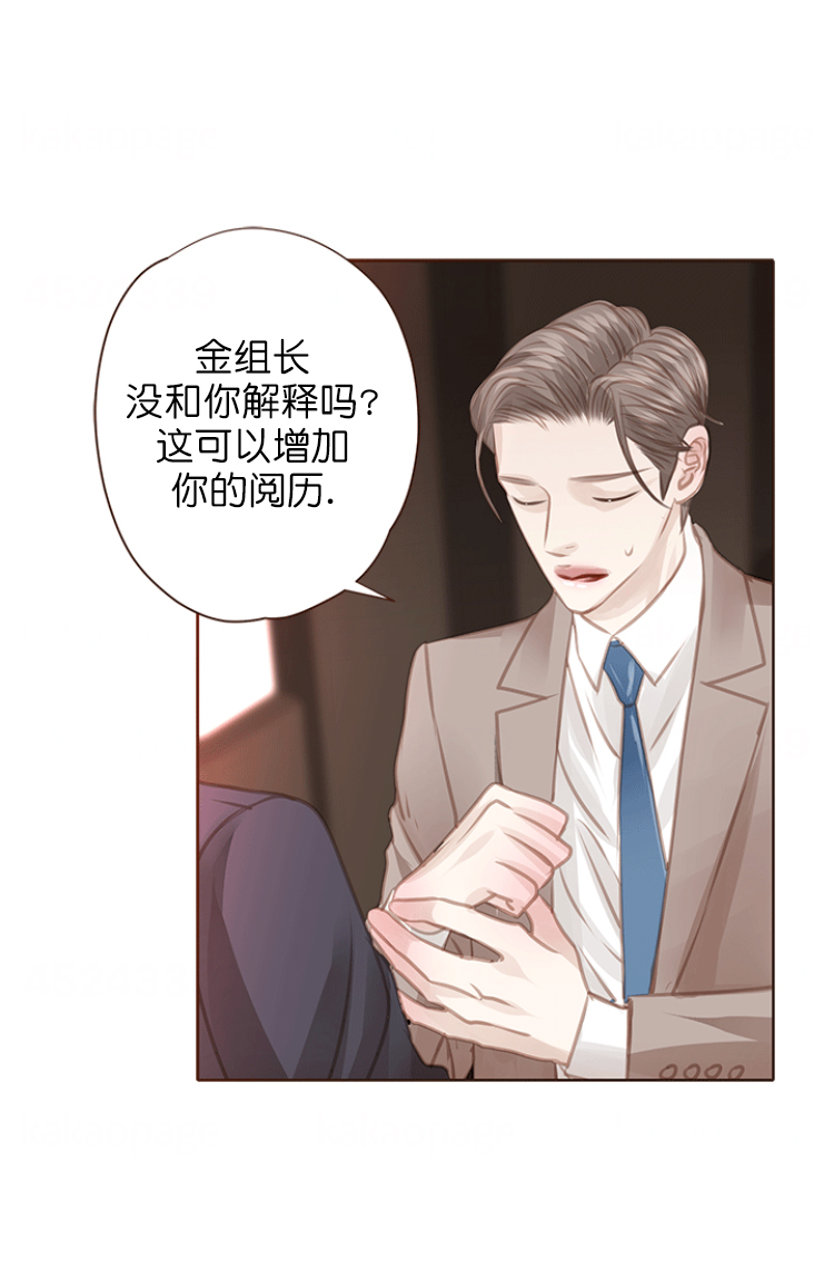 《青春流逝》漫画最新章节第109话免费下拉式在线观看章节第【5】张图片