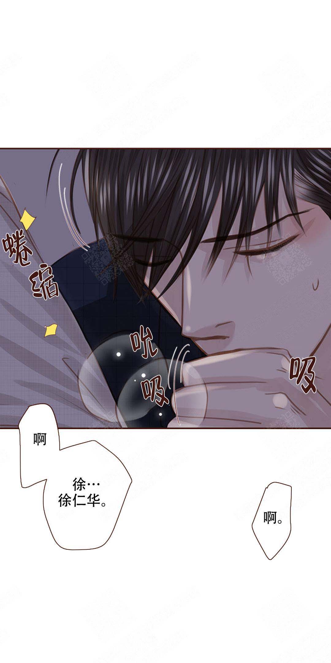 《青春流逝》漫画最新章节第42话免费下拉式在线观看章节第【19】张图片