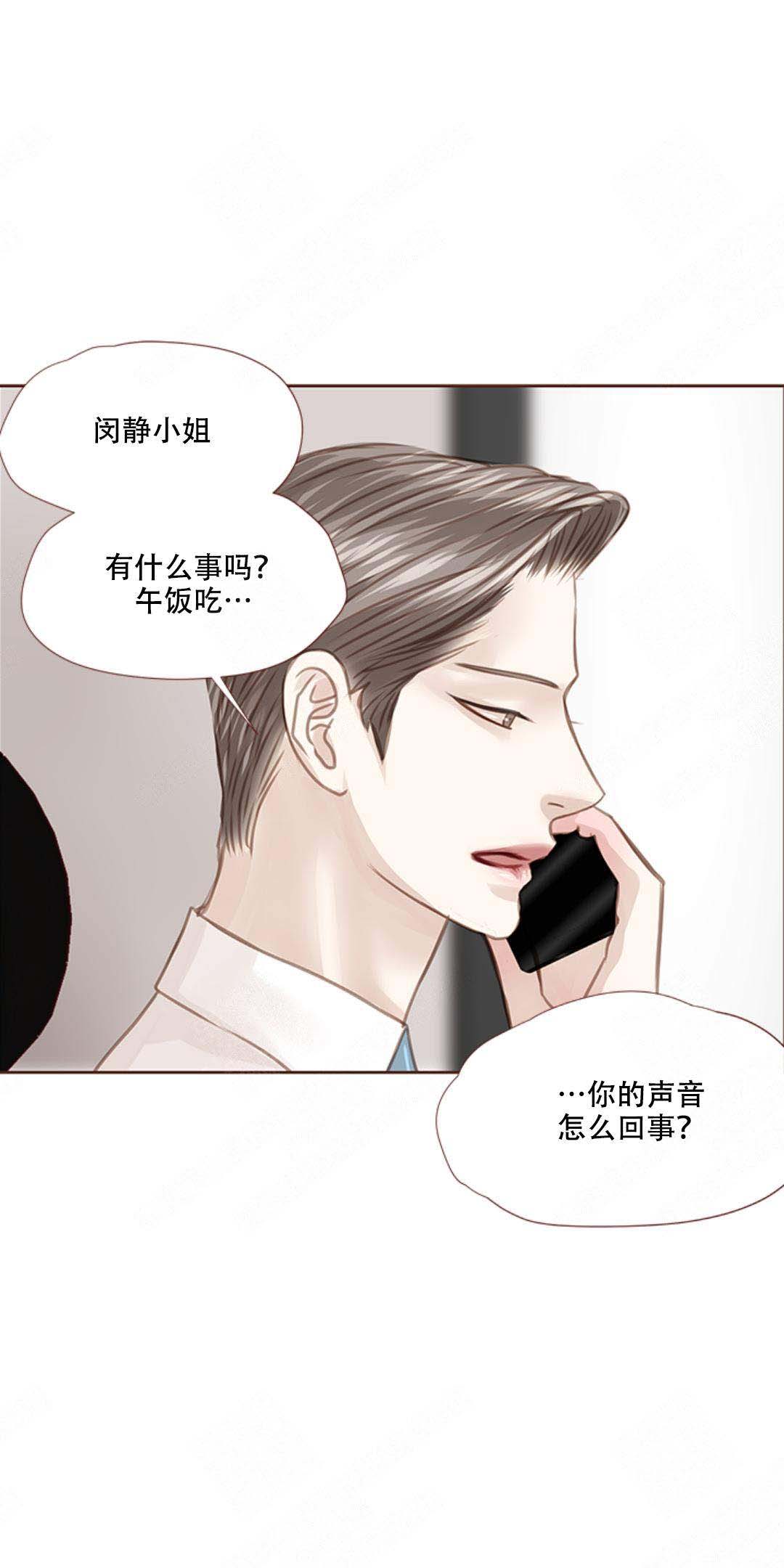 《青春流逝》漫画最新章节第8话免费下拉式在线观看章节第【21】张图片