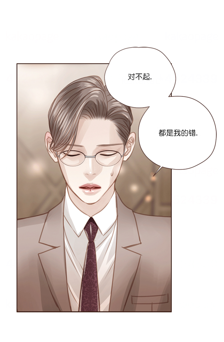 《青春流逝》漫画最新章节第69话免费下拉式在线观看章节第【4】张图片