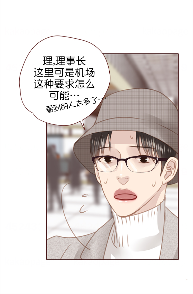 《青春流逝》漫画最新章节第135话免费下拉式在线观看章节第【3】张图片