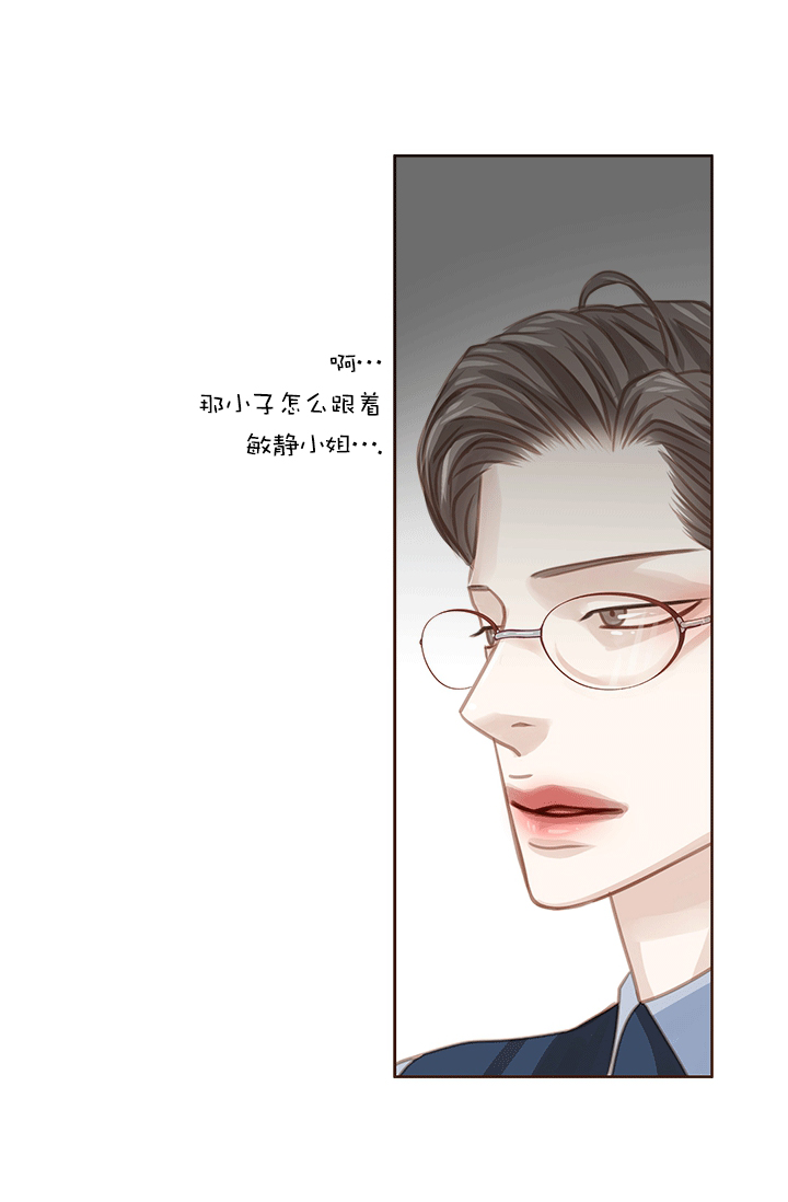 《青春流逝》漫画最新章节第56话免费下拉式在线观看章节第【8】张图片