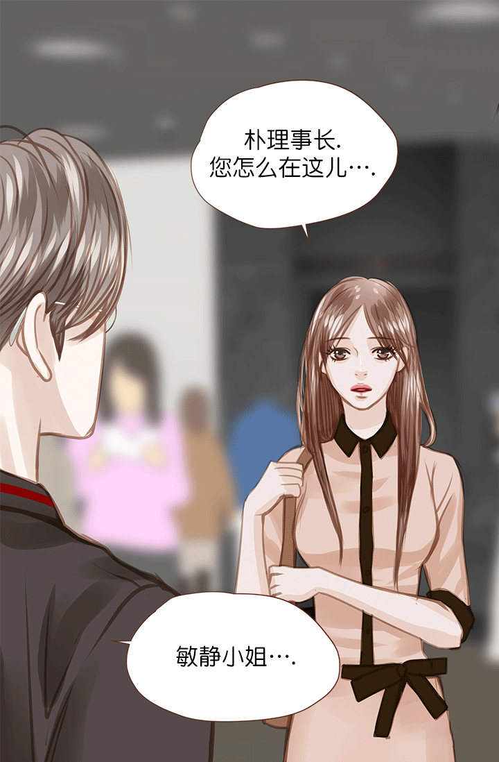 《青春流逝》漫画最新章节第48话免费下拉式在线观看章节第【36】张图片