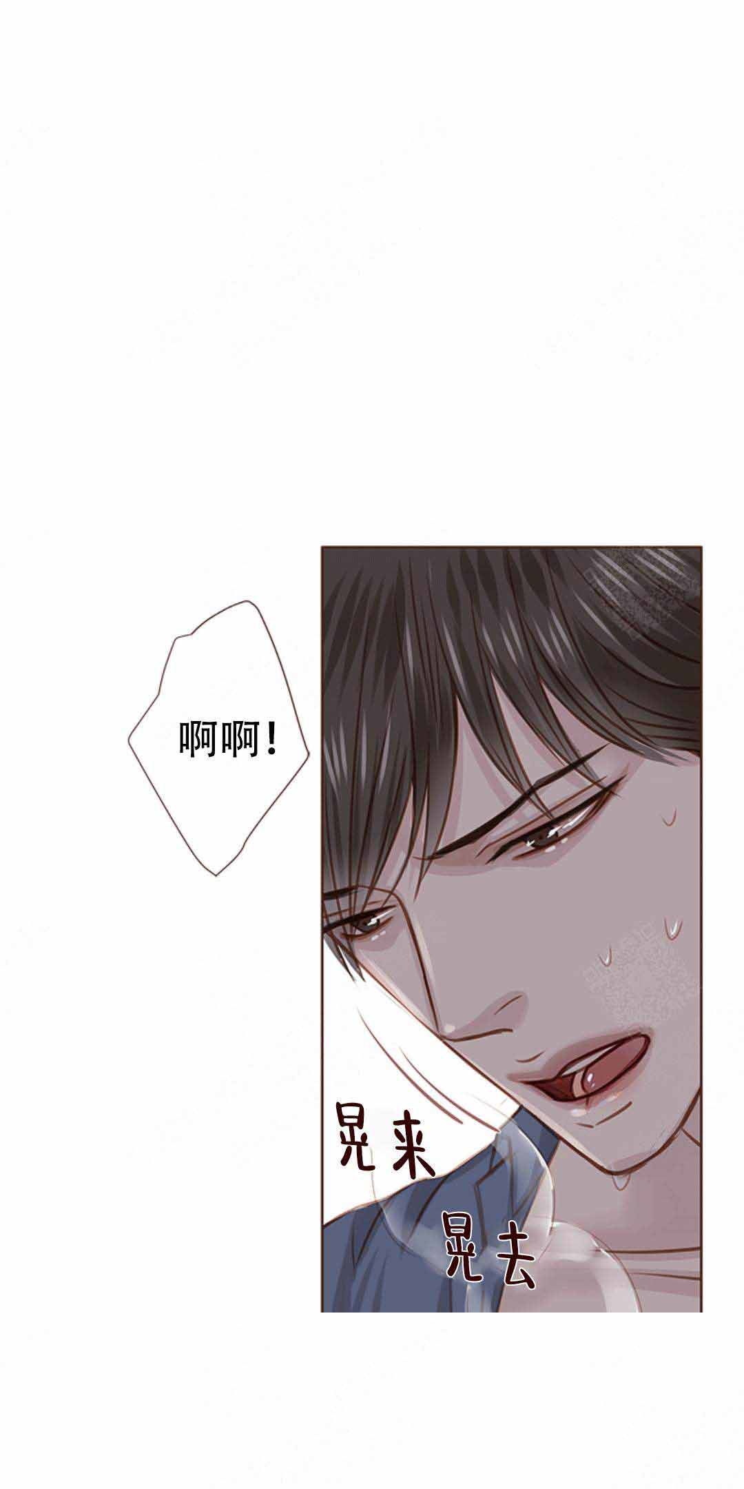 《青春流逝》漫画最新章节第26话免费下拉式在线观看章节第【16】张图片