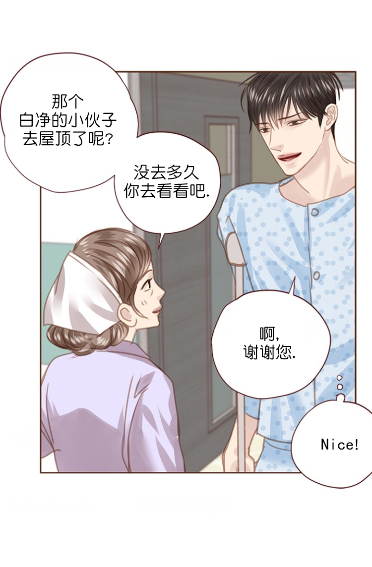 《青春流逝》漫画最新章节第88话免费下拉式在线观看章节第【22】张图片