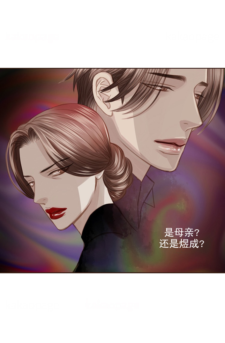 《青春流逝》漫画最新章节第86话免费下拉式在线观看章节第【11】张图片