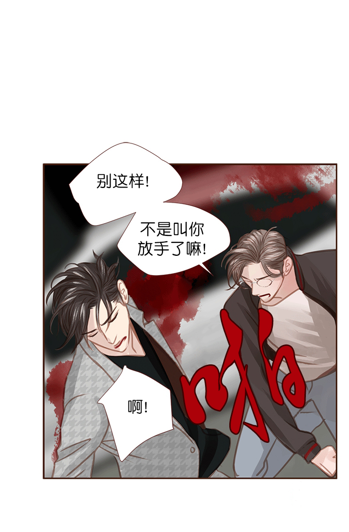 《青春流逝》漫画最新章节第49话免费下拉式在线观看章节第【28】张图片