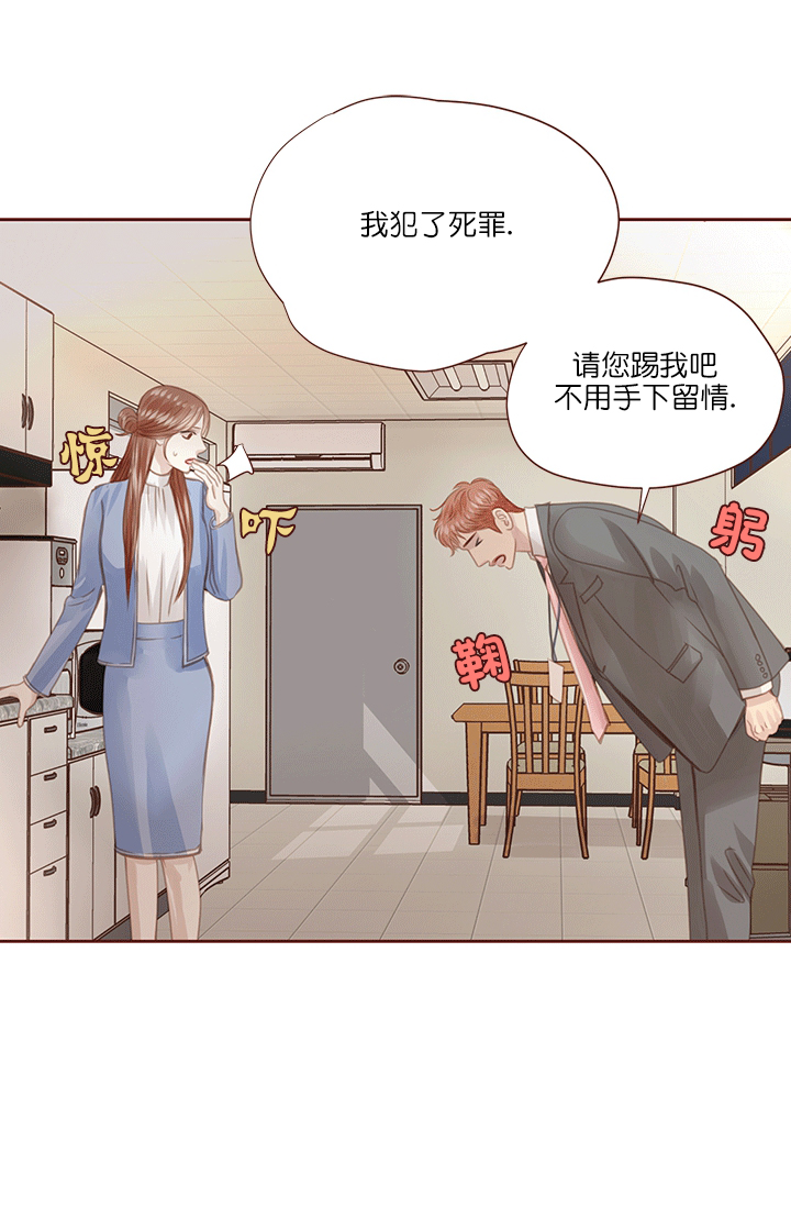 《青春流逝》漫画最新章节第58话免费下拉式在线观看章节第【17】张图片