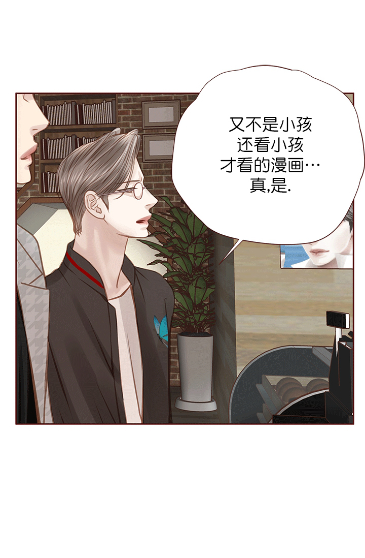 《青春流逝》漫画最新章节第47话免费下拉式在线观看章节第【2】张图片