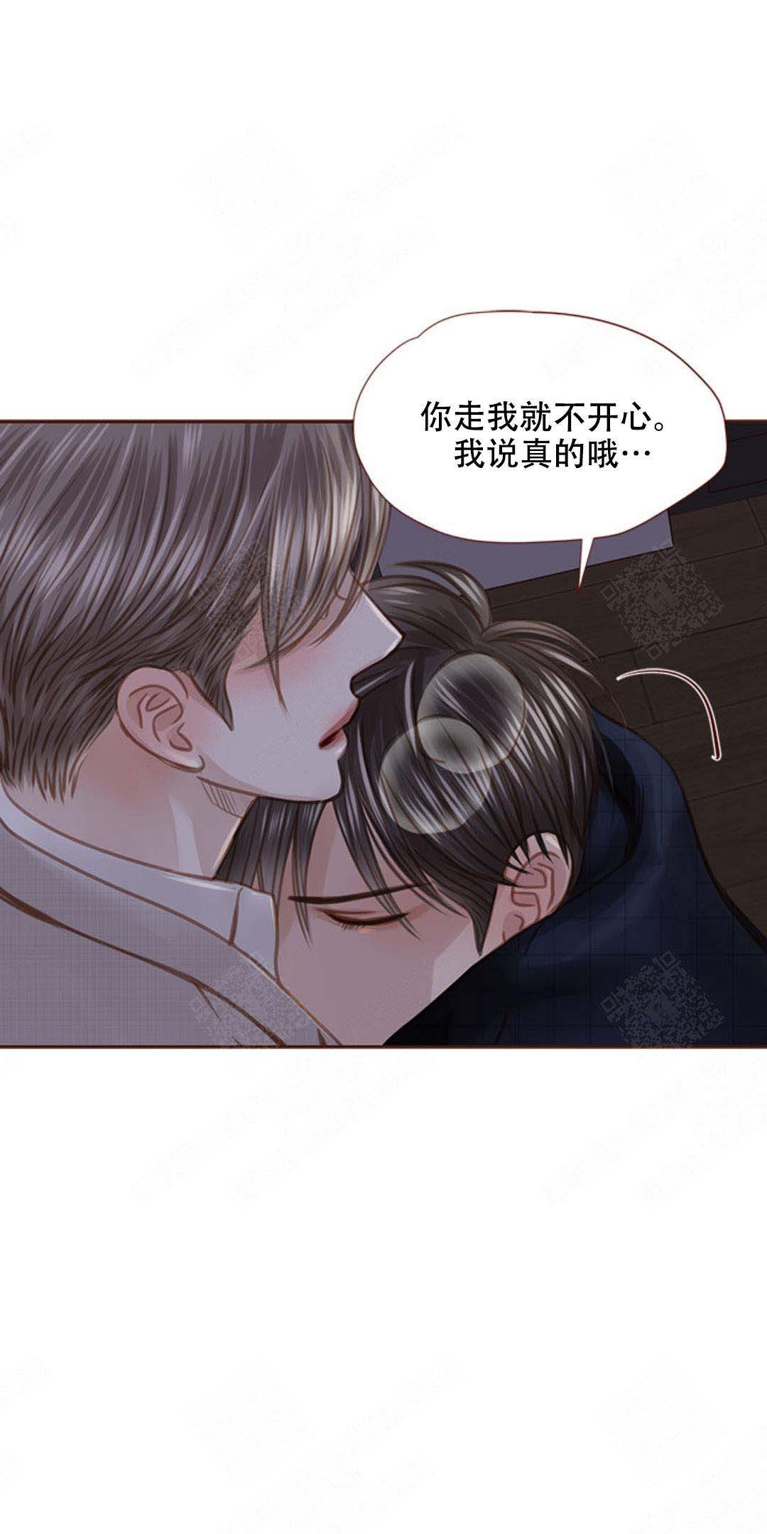 《青春流逝》漫画最新章节第42话免费下拉式在线观看章节第【26】张图片