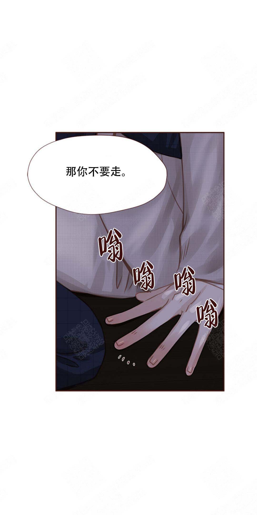 《青春流逝》漫画最新章节第41话免费下拉式在线观看章节第【29】张图片