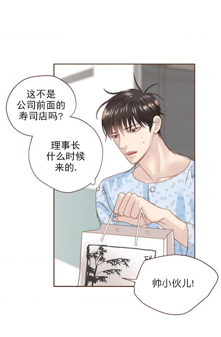 《青春流逝》漫画最新章节第88话免费下拉式在线观看章节第【21】张图片