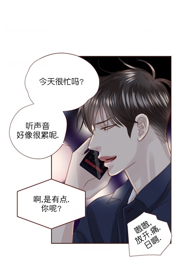 《青春流逝》漫画最新章节第84话免费下拉式在线观看章节第【6】张图片