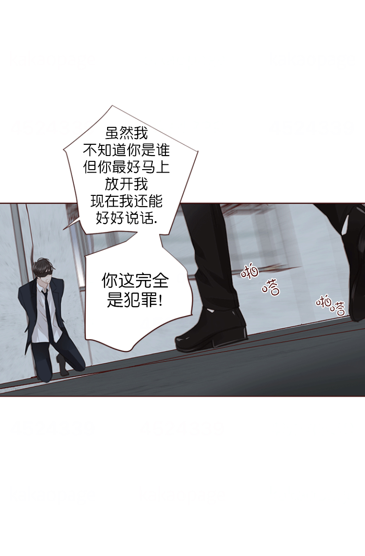 《青春流逝》漫画最新章节第124话免费下拉式在线观看章节第【3】张图片