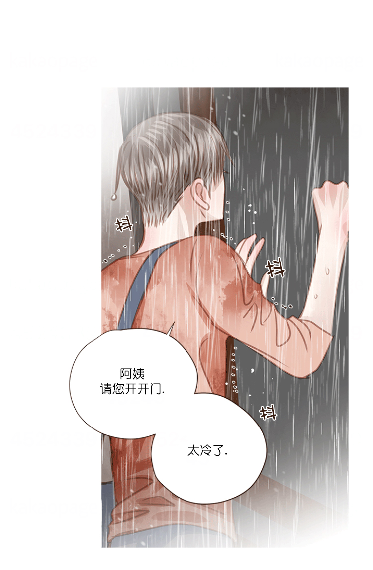 《青春流逝》漫画最新章节第75话免费下拉式在线观看章节第【27】张图片