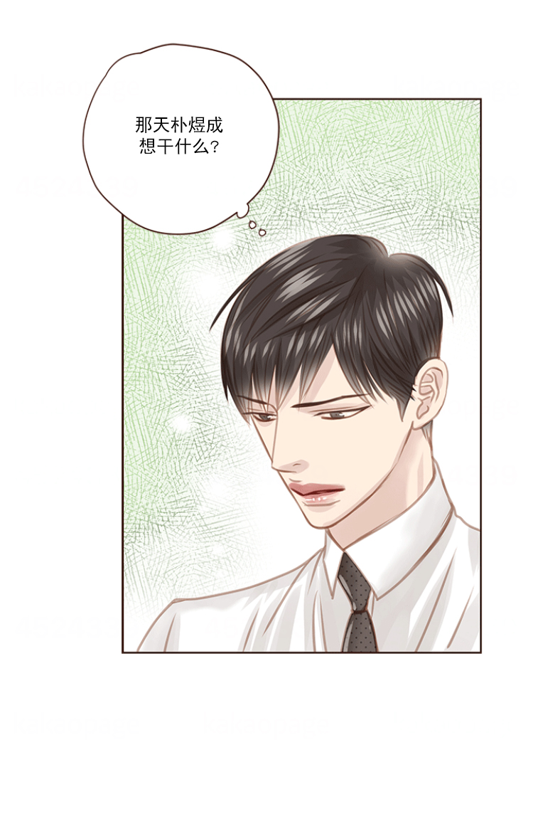 《青春流逝》漫画最新章节第69话免费下拉式在线观看章节第【25】张图片