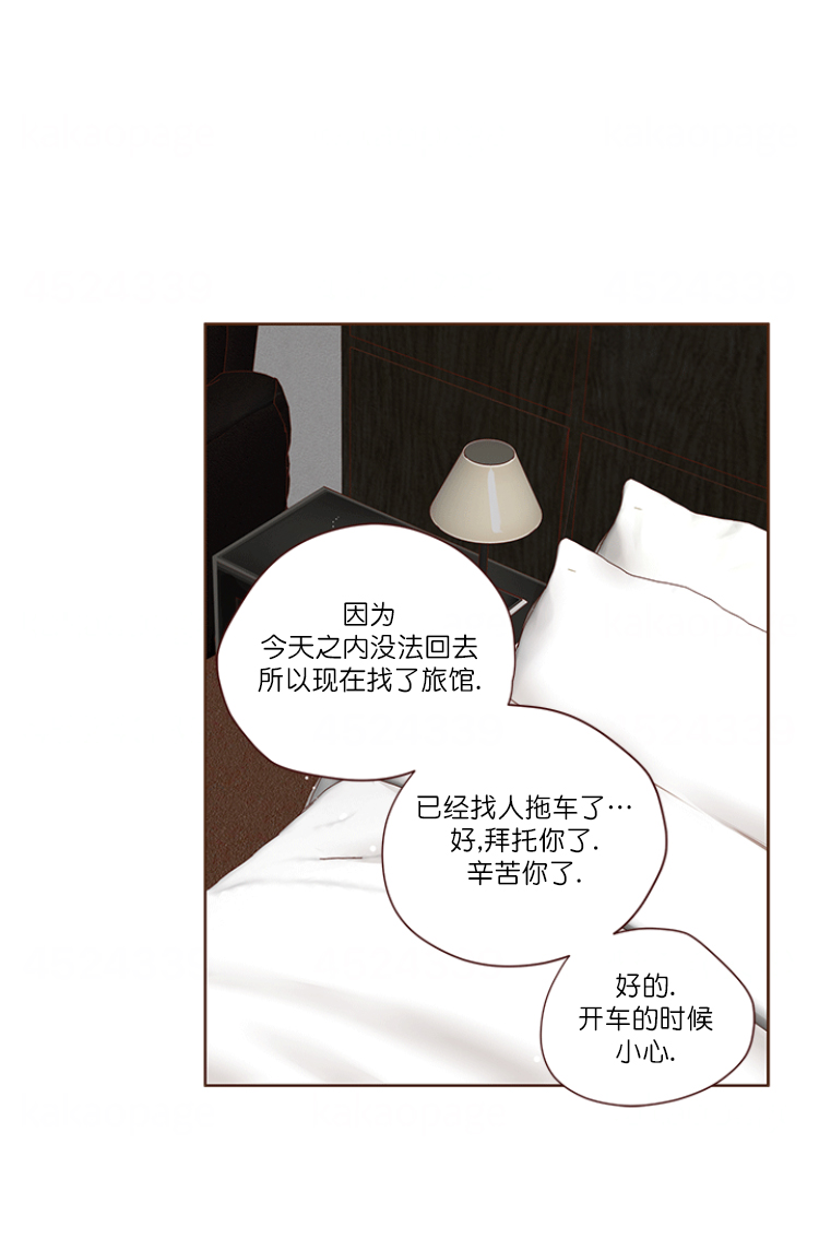 《青春流逝》漫画最新章节第76话免费下拉式在线观看章节第【14】张图片