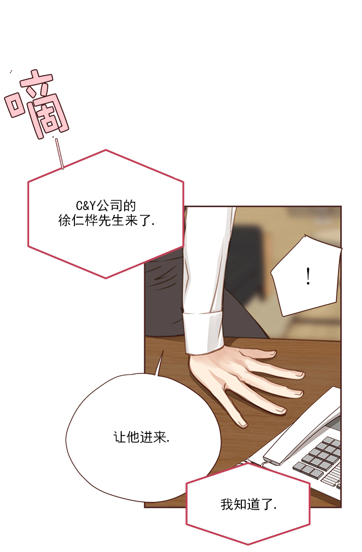 《青春流逝》漫画最新章节第60话免费下拉式在线观看章节第【20】张图片