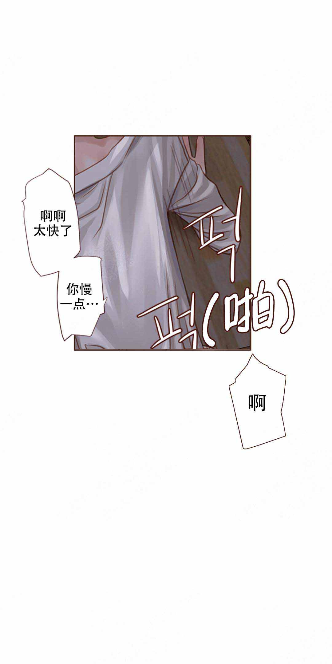 《青春流逝》漫画最新章节第26话免费下拉式在线观看章节第【17】张图片