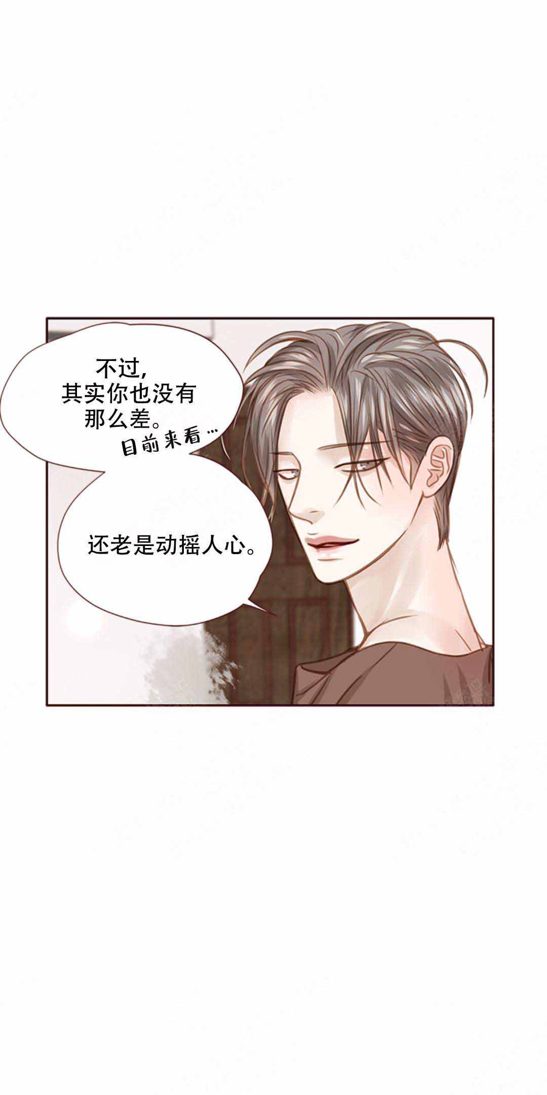 《青春流逝》漫画最新章节第33话免费下拉式在线观看章节第【9】张图片