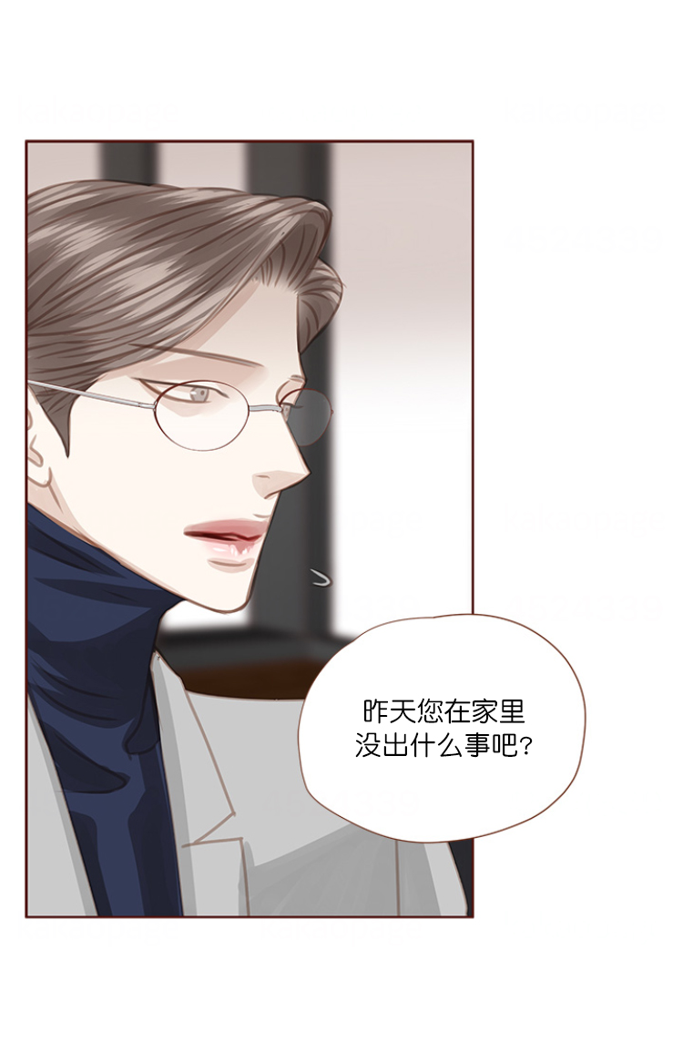 《青春流逝》漫画最新章节第79话免费下拉式在线观看章节第【14】张图片