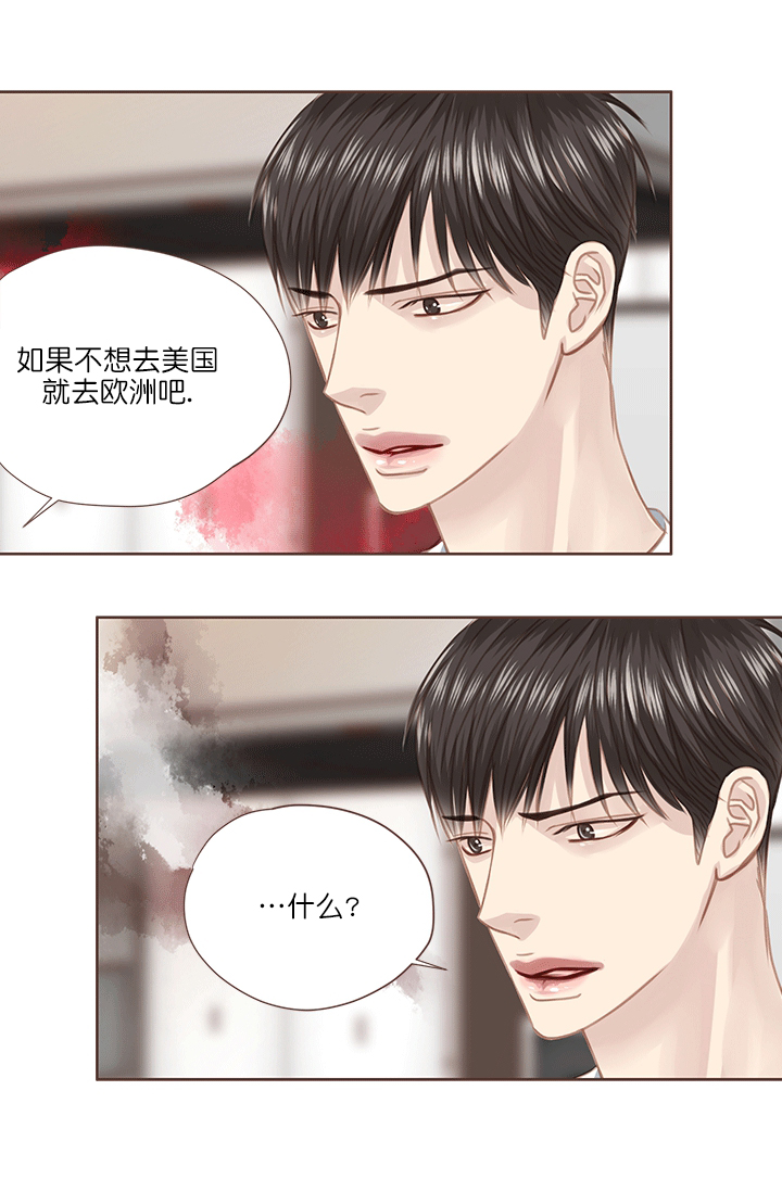 《青春流逝》漫画最新章节第53话免费下拉式在线观看章节第【7】张图片