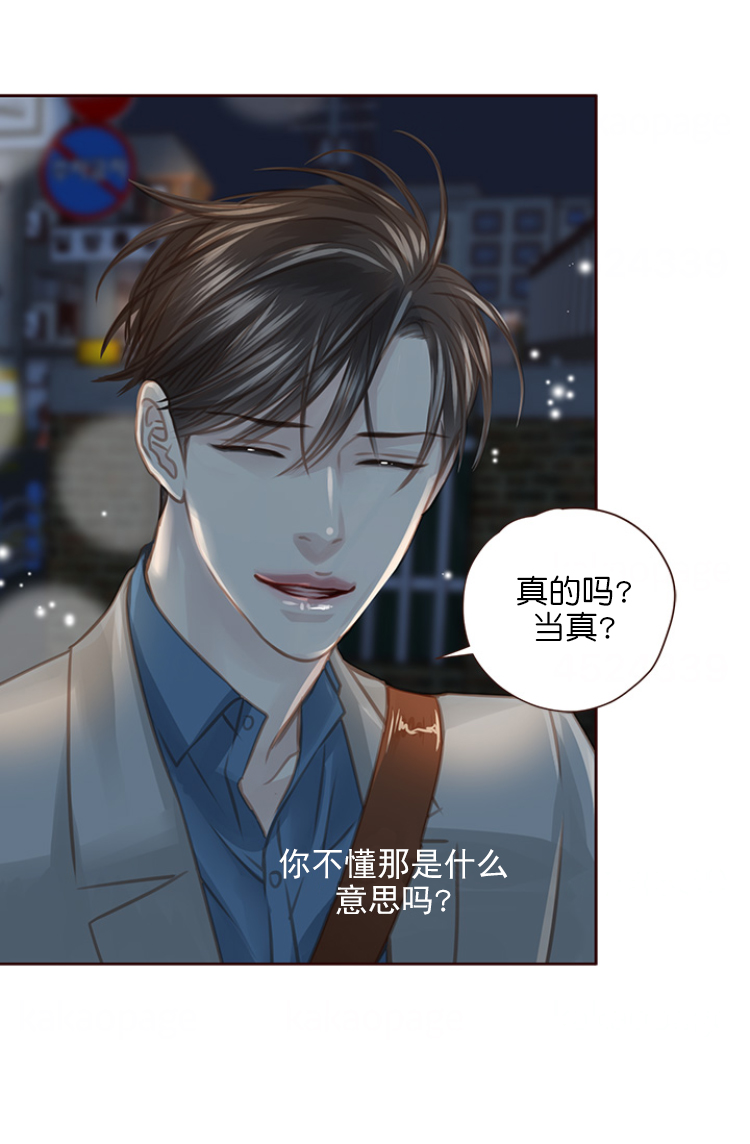 《青春流逝》漫画最新章节第103话免费下拉式在线观看章节第【6】张图片