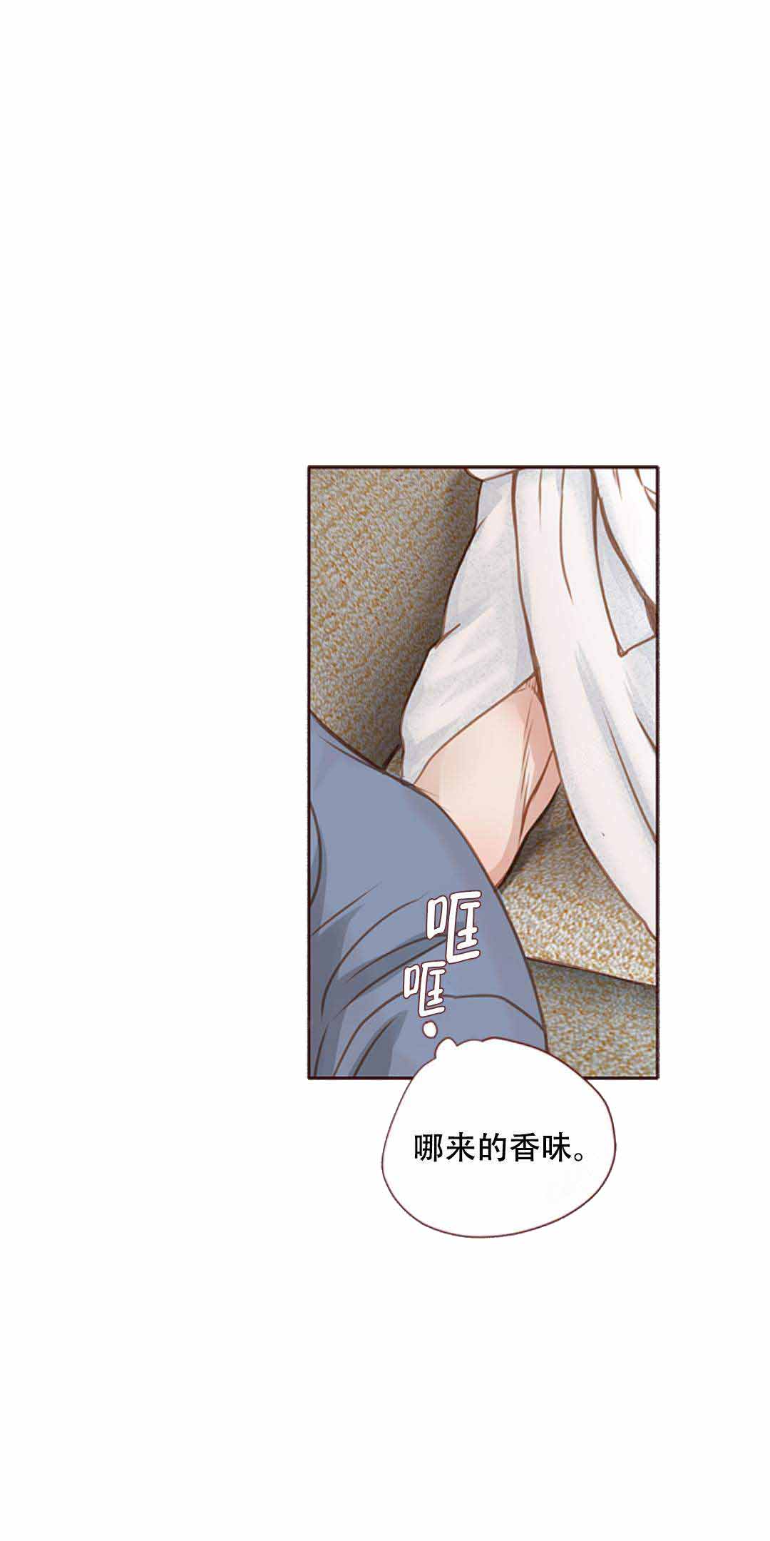 《青春流逝》漫画最新章节第34话免费下拉式在线观看章节第【3】张图片