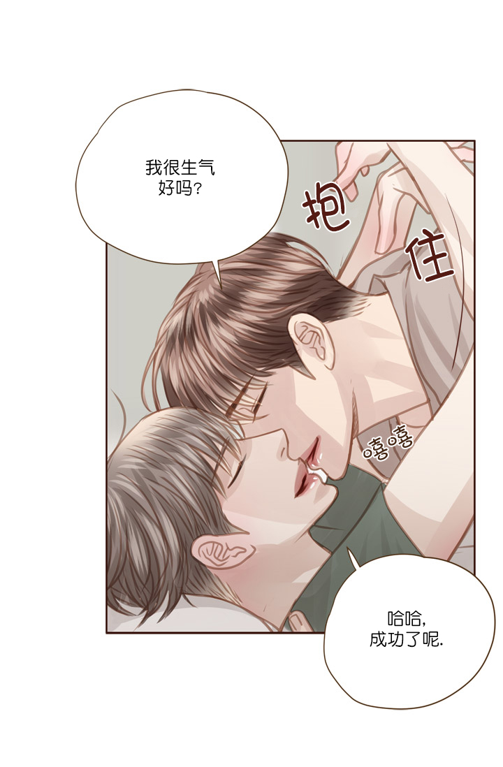 《青春流逝》漫画最新章节第63话免费下拉式在线观看章节第【18】张图片