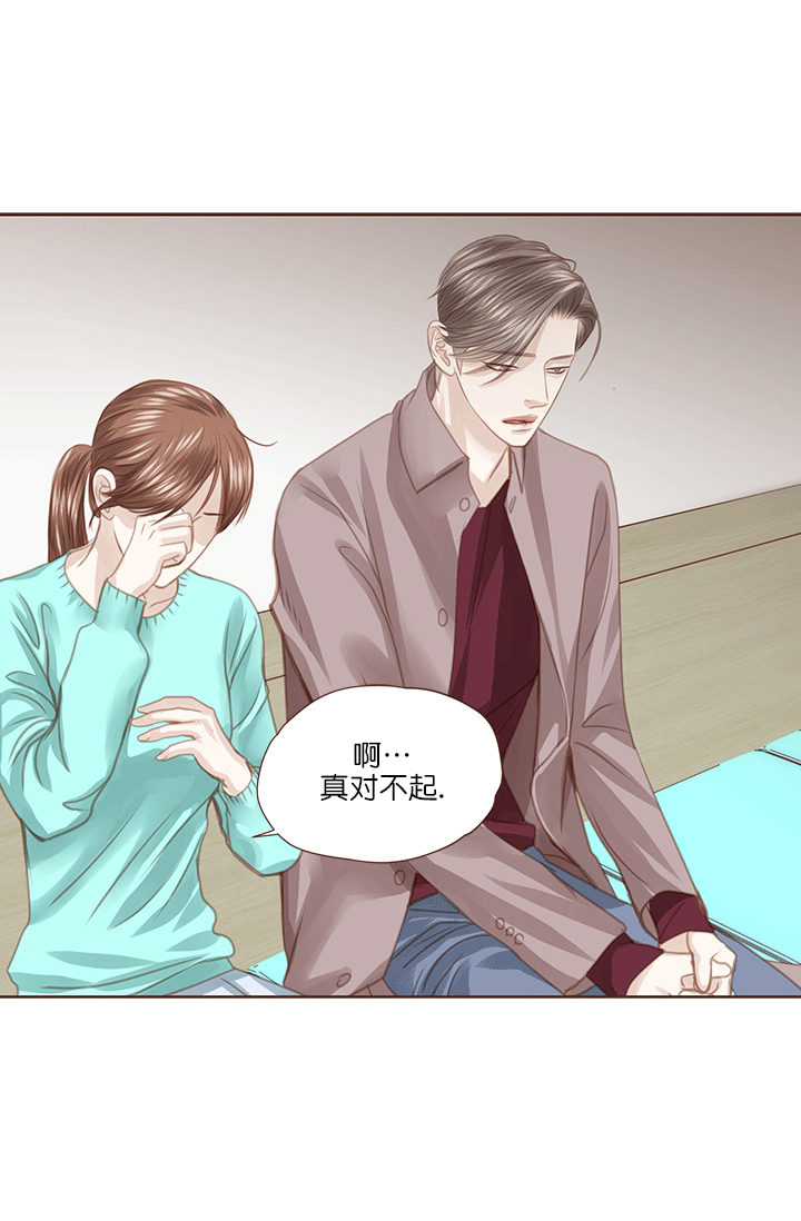 《青春流逝》漫画最新章节第54话免费下拉式在线观看章节第【13】张图片