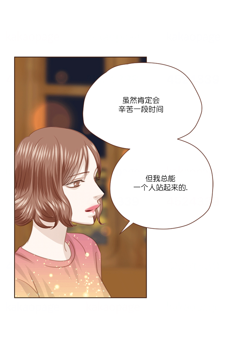 《青春流逝》漫画最新章节第69话免费下拉式在线观看章节第【21】张图片